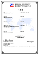 ISO9001